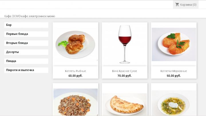 Интернет магазин на Presta shop