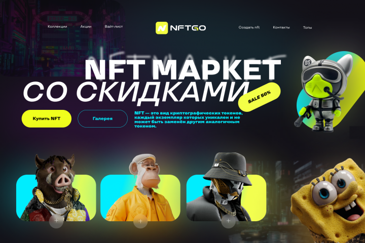 Первая страница для сайта