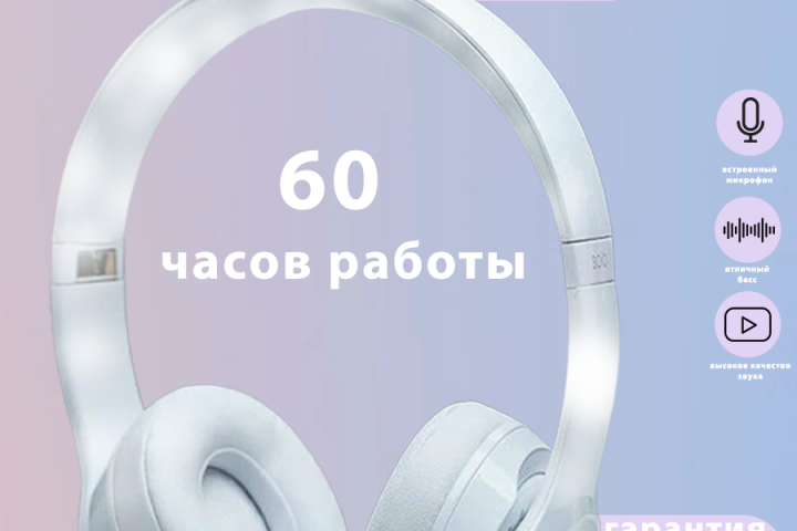 Карточка для маркетплейсов