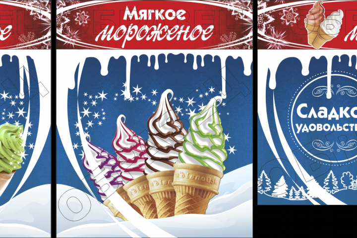 Оформление киоска