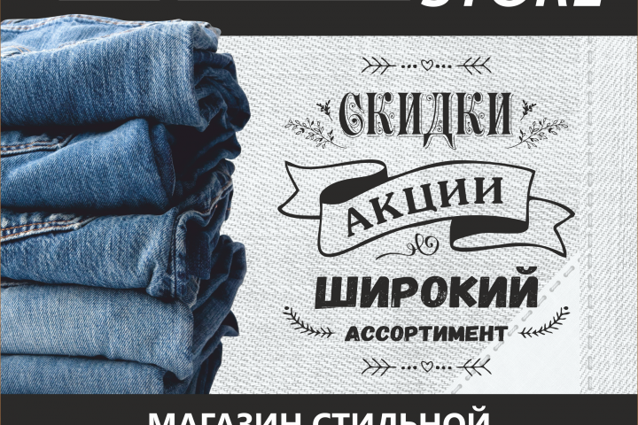 Баннер