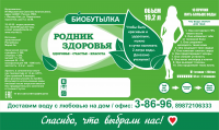 Работа 2465672