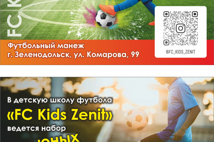 Листовка
