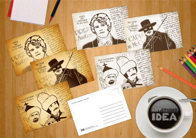 Почтовые открытки