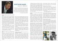 Работа 2484058