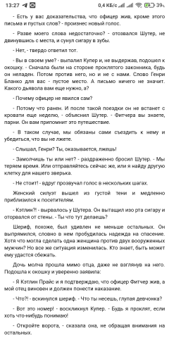 Работа 4326703