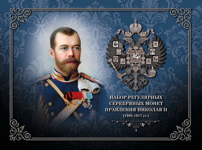 Дизайн буклета для компании "Монетник"