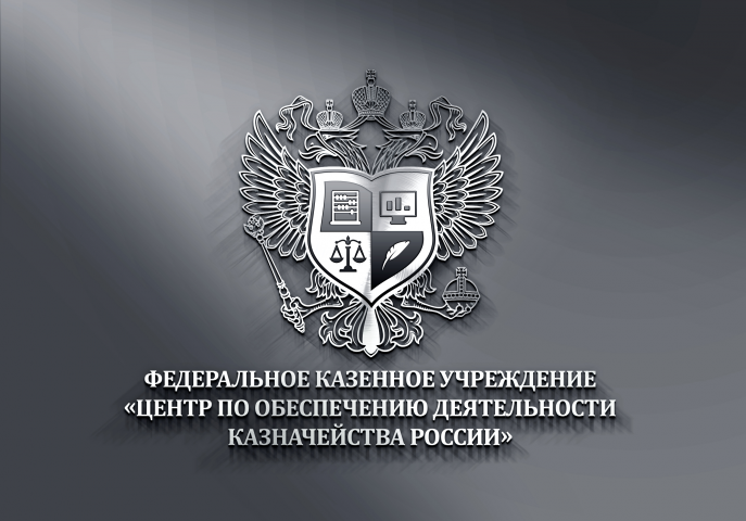 Дизайн логотипа для ФКУ