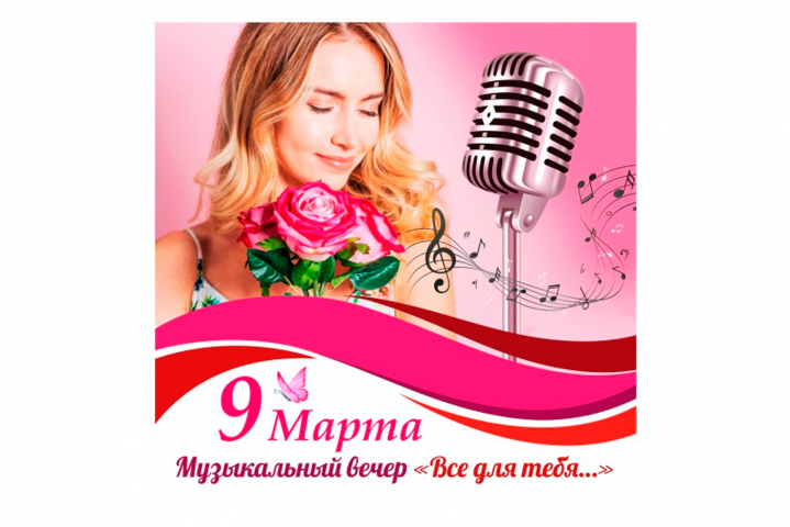 Дизайн баннера