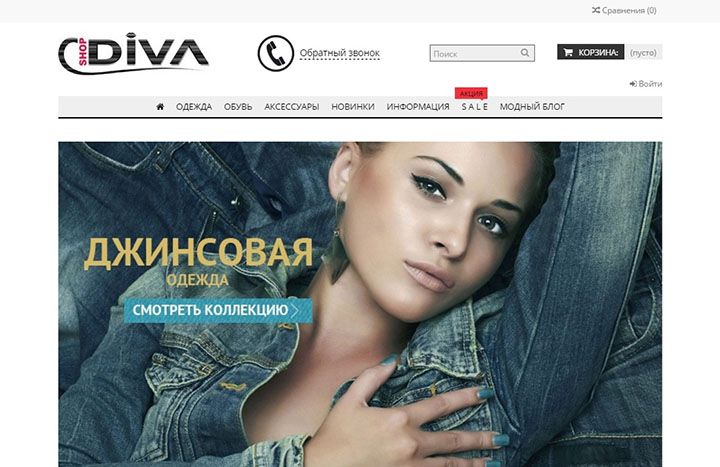 Разработка и оптимизация интернет-магазина одежды