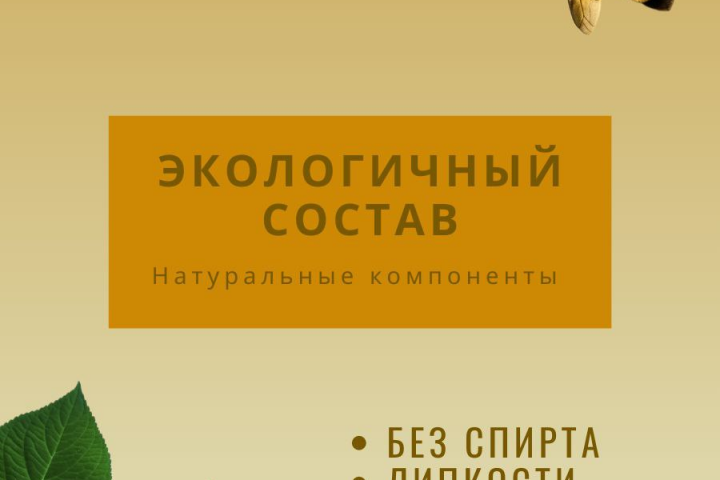 Сыворотка для лица