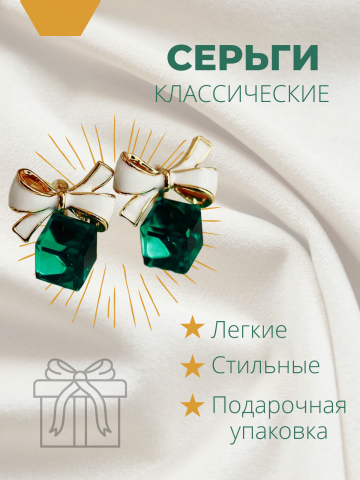 Инфографика для магазинабижутерии на wb