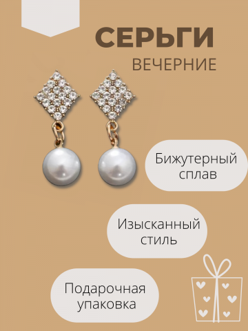 Инфографика для магазина бижутерии на wb