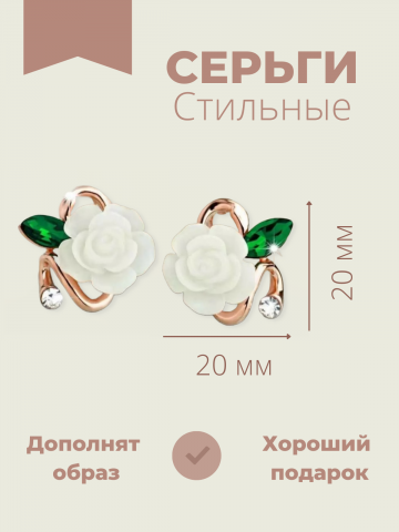 Инфографика для магазина бижутерии на wb