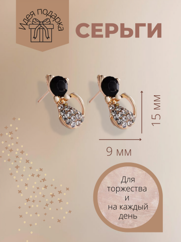 Инфонрафика для магазина бижутерии на wb