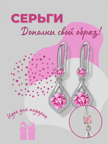 Инфографика для магазина бижутерии на wb