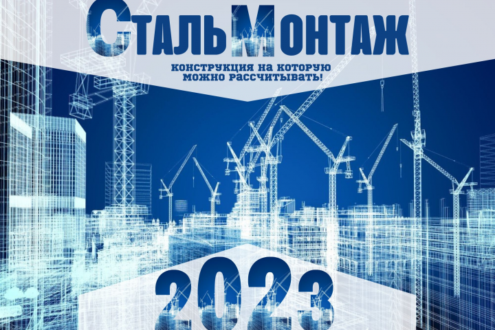 Календарь 2023