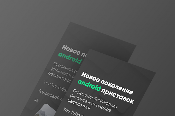 Баннер для рассылки в Whatsapp