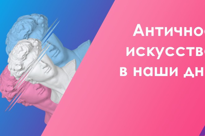 Работа 3827192
