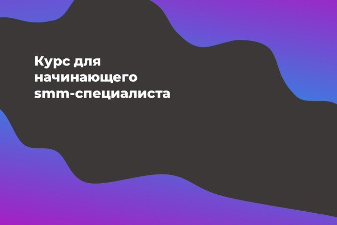 Работа 3827190