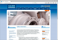 Сайт компании производителя насосов