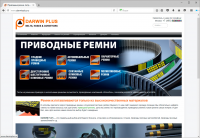 Сайт компании производителя РТИ