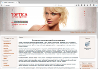 Интернет-магазин контактных линз Топтика