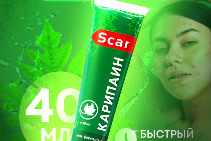 Инфографика для wb