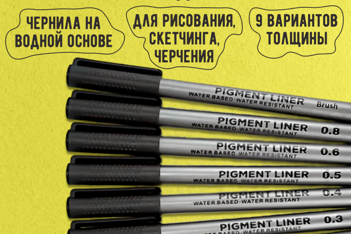 Инфографика для wb