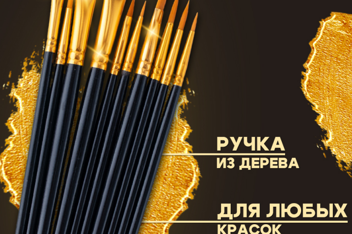 Инфографика для wb
