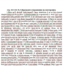 Проверка домашнего задания на уровень C2.