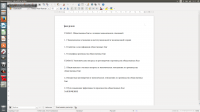 Курсовая работа