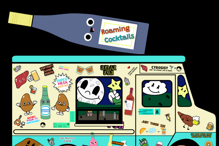 Наклейка для бара