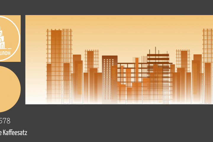 Строительная компания Вавилон