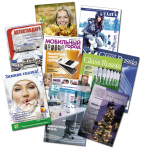 ЖУРНАЛЫ, КАТАЛОГИ