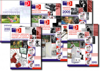 Цикл каталогов оборудования. Москва.