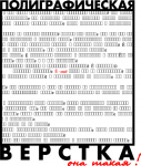 Юморок ...