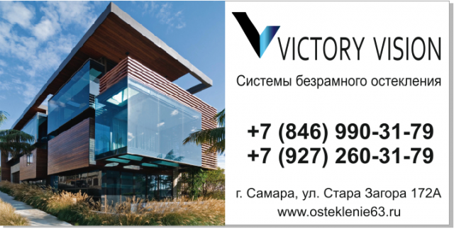 Макет для баннера 3х6