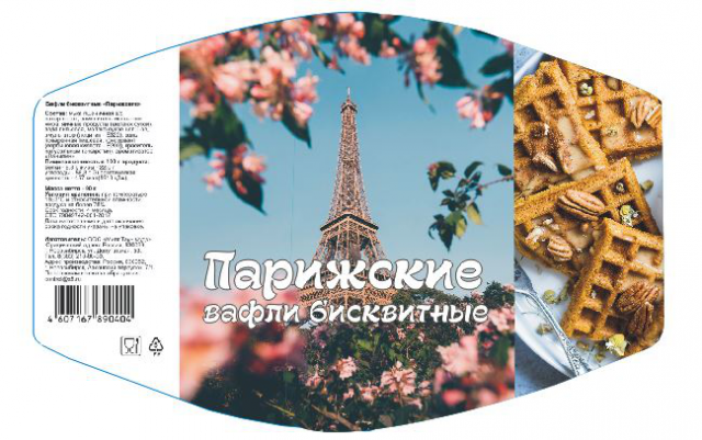 Работа 3485178