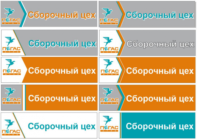 макеты для табличек пвх