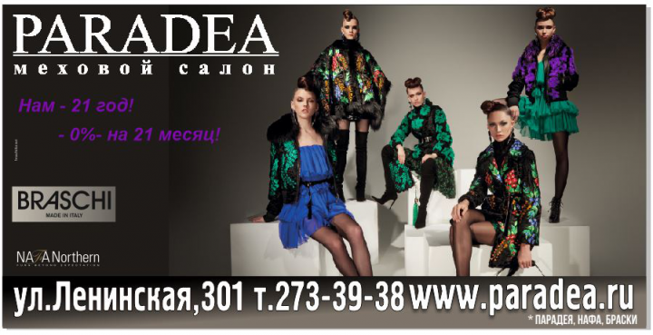 макет баннера 3х6