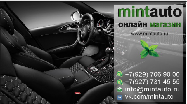 Макет визитки