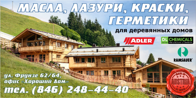 макет баннера 3х6