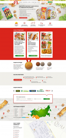 Верстка и внедрение для ksktd.ru