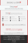 Верстка E-mail Рассылки