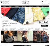 Разработка скриптов выгрузки данных , верстка сайта