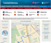 Сопровождение сайта Управляющей компании г.Москва