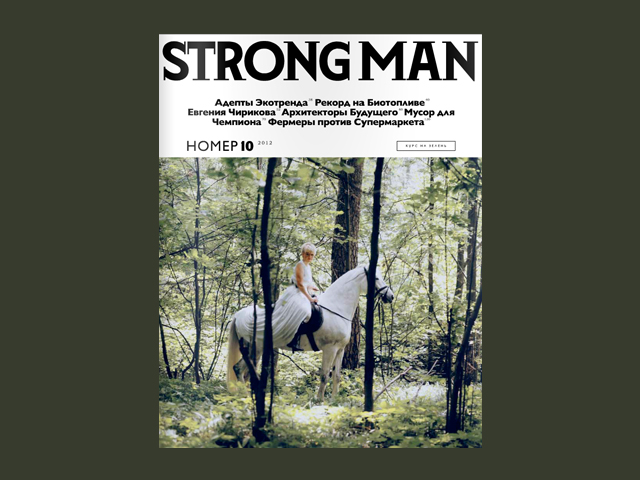 strong man