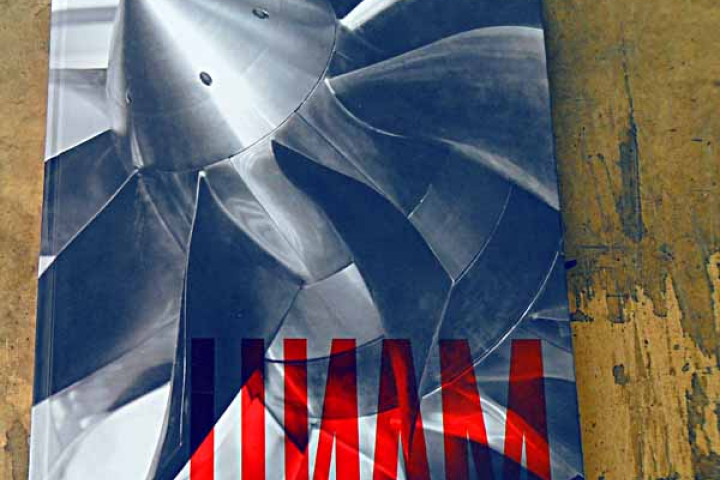 ЦИАМ