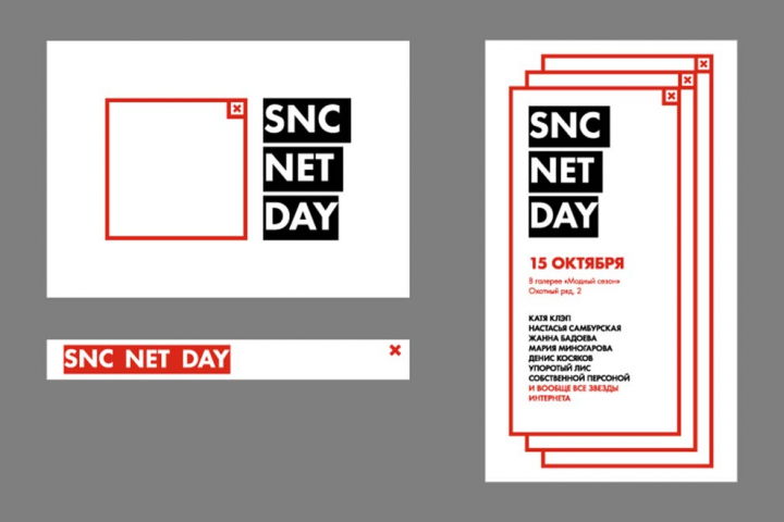 SNC